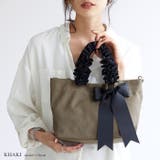 大人の可愛さを添えて。リボンチャーム付きフリルハンドル2WAYトートバッグ | HAPPY急便 by VERITA.JP | 詳細画像23