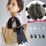 大人の可愛さを添えて。リボンチャーム付きフリルハンドル2WAYトートバッグ | HAPPY急便 by VERITA.JP | 詳細画像1
