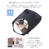 程良いくたっと感がこなれた雰囲気を演出してくれる。トートバッグ【ルッチ2】 トー… | HAPPY急便 by VERITA.JP | 詳細画像4 