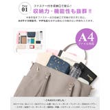 デキる女性は整理整頓上手。2WAYトートバッグ【ジュディ】 トート ショルダー | HAPPY急便 by VERITA.JP | 詳細画像4 