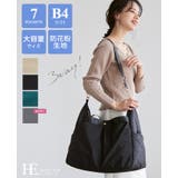 男女問わず持てるシンプルデザイン。高密度ポリ7ポケット3WAYボストンバッグ ボ… | HAPPY急便 by VERITA.JP | 詳細画像1 
