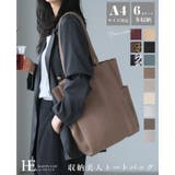 収納上手になれるバッグ。収納美人トートバッグ トートバッグ 多収納 | HAPPY急便 by VERITA.JP | 詳細画像1