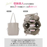 収納上手になれるバッグ。収納美人トートバッグ トートバッグ 多収納 | HAPPY急便 by VERITA.JP | 詳細画像5 