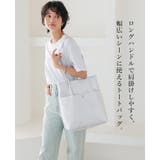 コーデやシーンを選ばないシンプルデザイン。フェイクレザータックトートバッグ トー… | HAPPY急便 by VERITA.JP | 詳細画像7 