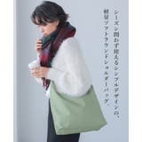 ソフトラウンド肩かるワンショルダーバッグ ショルダー バッグ | HAPPY急便 by VERITA.JP | 詳細画像2 