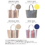シンプルになりがちなコーデに華やかさを。雑材モザイクトートバッグ 雑材 かごバッ… | HAPPY急便 by VERITA.JP | 詳細画像3 