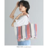 レッドミックス×ブルー(4550521104887) | シンプルになりがちなコーデに華やかさを。雑材モザイクトートバッグ 雑材 かごバッ… | HAPPY急便 by VERITA.JP