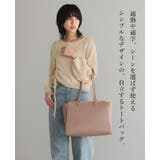 上品な印象を与えてくれる。A4フェイクレザートートバッグ トートバッグ A4 | HAPPY急便 by VERITA.JP | 詳細画像2 