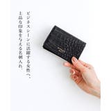 働く女性の為の味方。名刺カードケース 名刺入れ 名刺ケース | HAPPY急便 by VERITA.JP | 詳細画像7