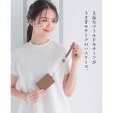 大人女子に捧ぐ、可愛さと上品さ。ミニうさぎパスケース パスケース ICカード | HAPPY急便 by VERITA.JP | 詳細画像8 