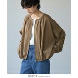 グレージュ | キレイとラクがこの1枚で叶う。梨地ZIPブルゾン ブルゾン ジャンパー | HAPPY急便 by VERITA.JP
