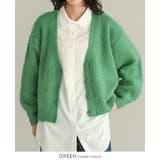 グリーン | 優しいぬくもりに包まれる。ジャガード編み起毛カーディガン カーデ カーディガン | HAPPY急便 by VERITA.JP