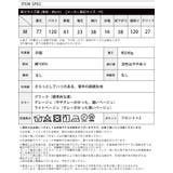 きちんと感を出すなら、この1枚。リネンタッチオフラインジャケット ジャケット | HAPPY急便 by VERITA.JP | 詳細画像17
