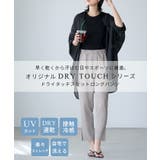素早く乾いてさらっと快適。UV&DRYタッチスリットロングパンツ ドライ UV | HAPPY急便 by VERITA.JP | 詳細画像2