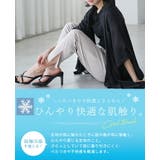 素早く乾いてさらっと快適。UV&DRYタッチスリットロングパンツ ドライ UV | HAPPY急便 by VERITA.JP | 詳細画像7