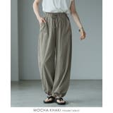 モカカーキ | 大人のこなれパンツ。ナチュラルワッシャーバレルレッグパンツ パンツ ワイドパンツ | HAPPY急便 by VERITA.JP