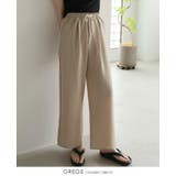 グレージュ | リラックスしたい日に穿きたいボトム。イージーパンツ パンツ ワイドパンツ | HAPPY急便 by VERITA.JP