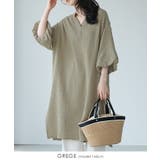 グレージュ | 一度着たらヤミツキ!柔らかな肌触り ダブルガーゼ バルーン袖チュニックワンピ | HAPPY急便 by VERITA.JP