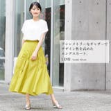 ギャザーで個性を表現。ランダムギャザースカート スカート フレアスカート | HAPPY急便 by VERITA.JP | 詳細画像2