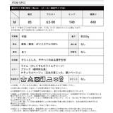 ギャザーで個性を表現。ランダムギャザースカート スカート フレアスカート | HAPPY急便 by VERITA.JP | 詳細画像17