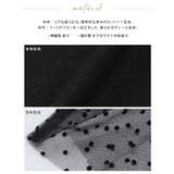 ネックと袖に華やかな抜け感を。袖ドットチュールカットソー ロンt トップス | HAPPY急便 by VERITA.JP | 詳細画像18 