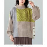 マスタード | 角度で異なる大人の差し色。パネル切替サイドボタンニット セーター ニット | HAPPY急便 by VERITA.JP