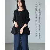 ふっくらシルエットで体型カバー。ペプラム切替バルーントップス カットソー ロンT | HAPPY急便 by VERITA.JP | 詳細画像2 