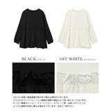 ふっくらシルエットで体型カバー。ペプラム切替バルーントップス カットソー ロンT | HAPPY急便 by VERITA.JP | 詳細画像3 