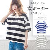 ラフに、可愛く。定番、太ボーダープルオーバー tシャツ ボーダー | HAPPY急便 by VERITA.JP | 詳細画像1 