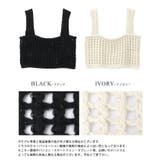 透け感をニットで表現。メッシュニットビスチェ ビスチェ ベスト | HAPPY急便 by VERITA.JP | 詳細画像3 