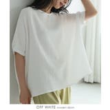 オフホワイト | 一度着たらヤミツキ！柔らかな肌触り ダブルガーゼ ワイドトップス | HAPPY急便 by VERITA.JP