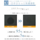素早く乾いてさらっと快適。UV&DRYタッチフリルトップス ドライ UV | HAPPY急便 by VERITA.JP | 詳細画像6