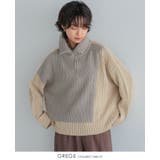 グレージュ | 今っぽさをネックで表現。配色ハーフジップニット ニット セーター | HAPPY急便 by VERITA.JP