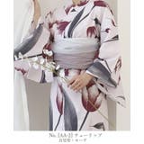 チューリップ | セパレート 浴衣 レディース | HAPPY急便 by VERITA.JP
