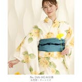 向日葵 | セパレート 浴衣 レディース | HAPPY急便 by VERITA.JP
