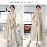 1枚で2つのオシャレを楽しむ。スラブ2wayティアードワンピ ワンピース ワンピ | HAPPY急便 by VERITA.JP | 詳細画像4
