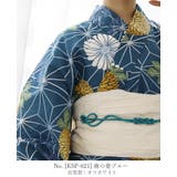 麻の葉ブルー | セパレート 浴衣 レディース | HAPPY急便 by VERITA.JP