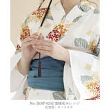 紫陽花オレンジ | セパレート 浴衣 レディース | HAPPY急便 by VERITA.JP