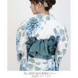 紫陽花ブルー | セパレート 浴衣 レディース | HAPPY急便 by VERITA.JP