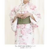 紫陽花ピンク | セパレート 浴衣 レディース | HAPPY急便 by VERITA.JP