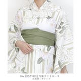 芍薬ライトカーキ | セパレート 浴衣 レディース | HAPPY急便 by VERITA.JP