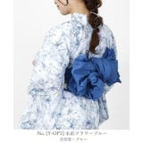 水彩フラワーブルー | 1人で着れる。ワンピース浴衣3点セット セパレート レディース | HAPPY急便 by VERITA.JP