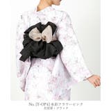 水彩フラワーピンク | 1人で着れる。ワンピース浴衣3点セット セパレート レディース | HAPPY急便 by VERITA.JP