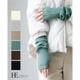 手元からおしゃれを始める。リブニットアームウォーマー アームウォーマー | HAPPY急便 by VERITA.JP | 詳細画像1