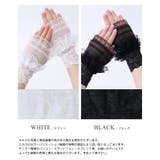 アクセサリー感覚で手元が華やぐ。フリルレースグローブ 付け袖 レース付け袖 | HAPPY急便 by VERITA.JP | 詳細画像3