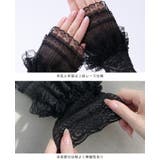 アクセサリー感覚で手元が華やぐ。フリルレースグローブ 付け袖 レース付け袖 | HAPPY急便 by VERITA.JP | 詳細画像11