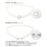 帯に添えて浴衣をもっと特別に。パールサッシュベルト 浴衣 飾り紐 | HAPPY急便 by VERITA.JP | 詳細画像3
