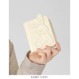 ラビットアイボリー | ぬいぐるみのような可愛さ。ダイカット二つ折り財布 二つ折り ミニ財布 | HAPPY急便 by VERITA.JP