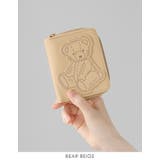 ベアベージュ | ぬいぐるみのような可愛さ。ダイカット二つ折り財布 二つ折り ミニ財布 | HAPPY急便 by VERITA.JP
