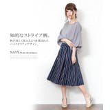 美シルエットで知的に美しく。レジメンタルストライプ フレアスカート 